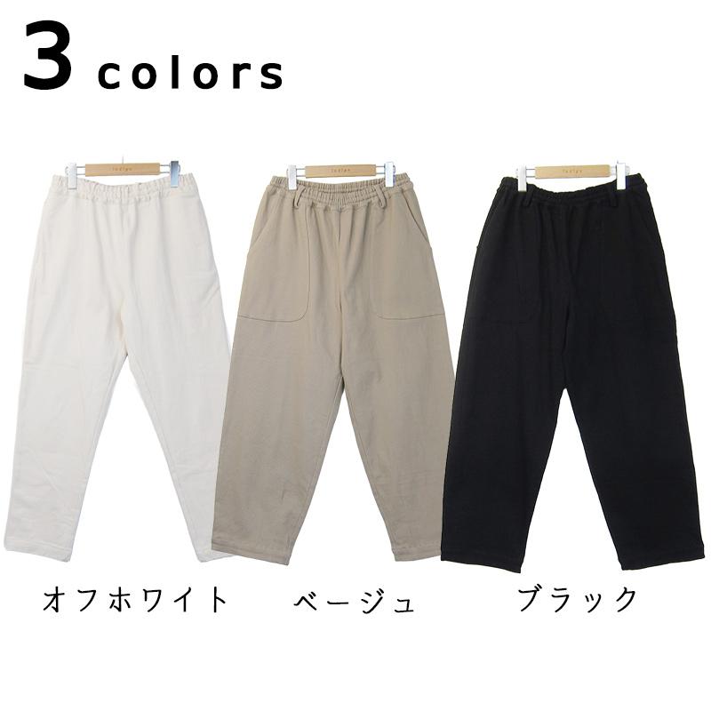 ワイドパンツルック レディース60代 50代 秋 冬 おしゃれ 裏起毛 40代 大きいサイズ ボトムス ファッション 服 indigo インディゴ プレゼント ギフト | indigo（ファッション） | 07