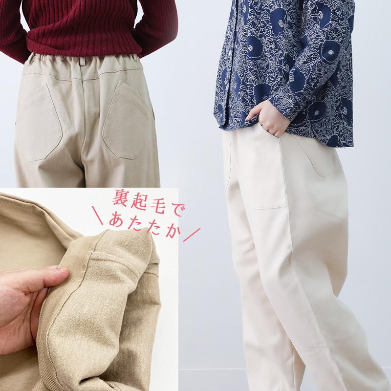 ワイドパンツルック レディース60代 50代 秋 冬 おしゃれ 裏起毛 40代 大きいサイズ ボトムス ファッション 服 indigo インディゴ プレゼント ギフト | indigo（ファッション） | 09