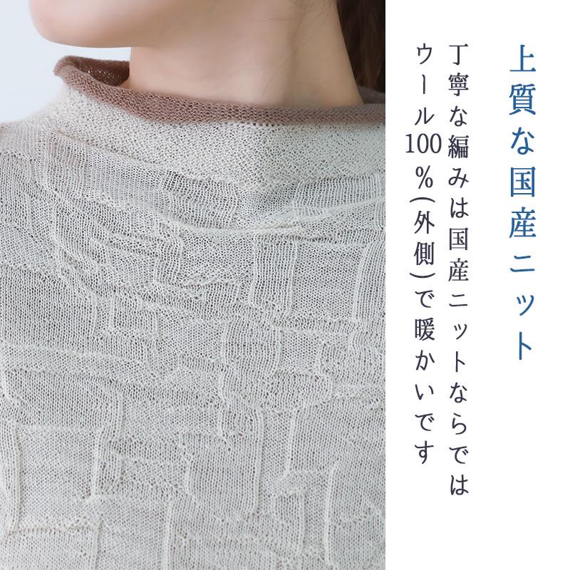 セーター レディース 秋冬 ニット ウール 50代 40代 60代 しわ レイヤー ゆったり 日本製 ファッション 服 indigo インディゴ プレゼント ギフト | indigo（ファッション） | 06