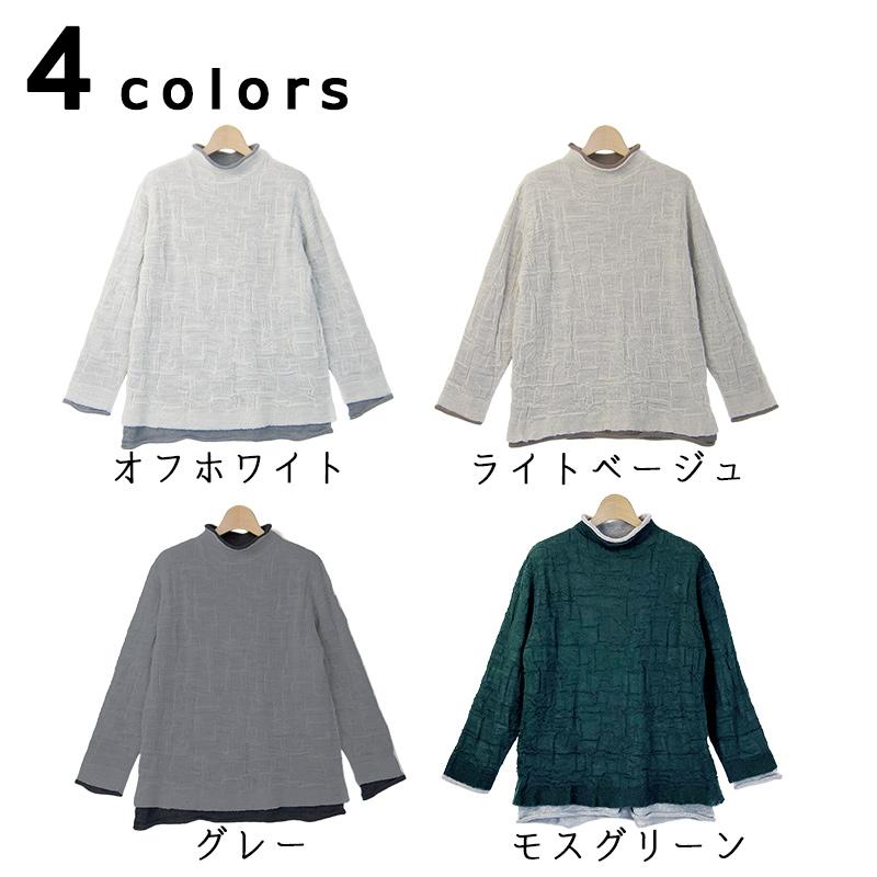 セーター レディース 秋冬 ニット ウール 50代 40代 60代 しわ レイヤー ゆったり 日本製 ファッション 服 indigo インディゴ プレゼント ギフト | indigo（ファッション） | 08