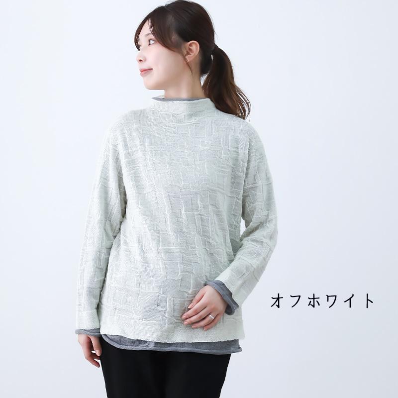 セーター レディース 秋冬 ニット ウール 50代 40代 60代 しわ レイヤー ゆったり 日本製 ファッション 服 indigo インディゴ プレゼント ギフト | indigo（ファッション） | 01