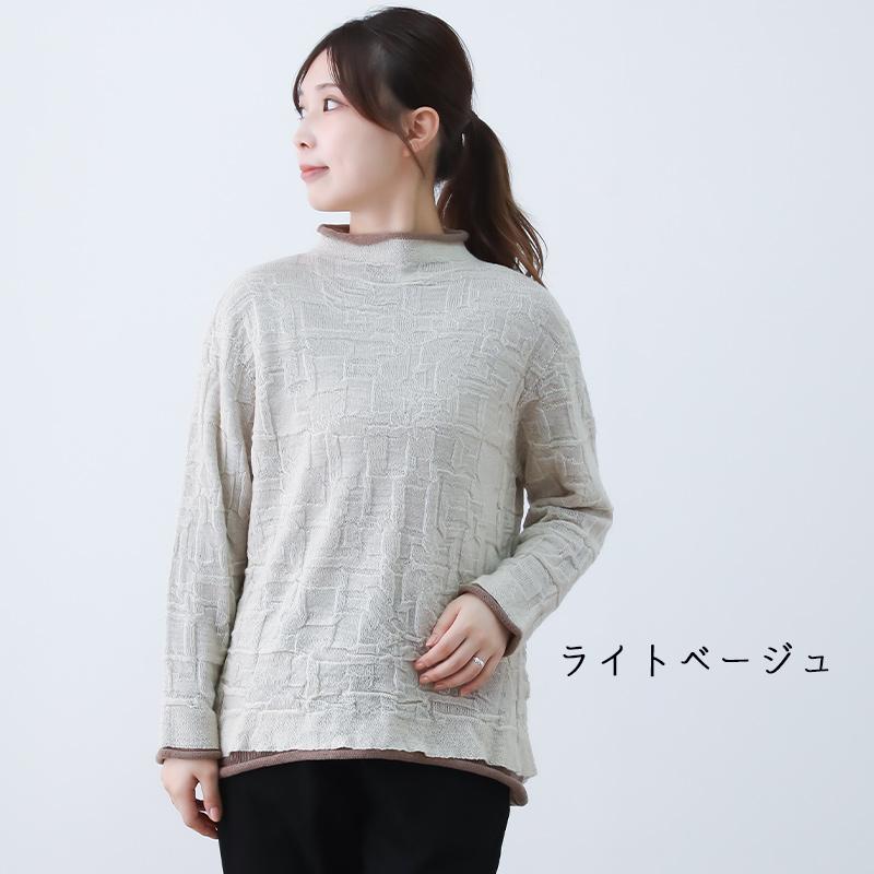 セーター レディース 秋冬 ニット ウール 50代 40代 60代 しわ レイヤー ゆったり 日本製 ファッション 服 indigo インディゴ プレゼント ギフト | indigo（ファッション） | 02