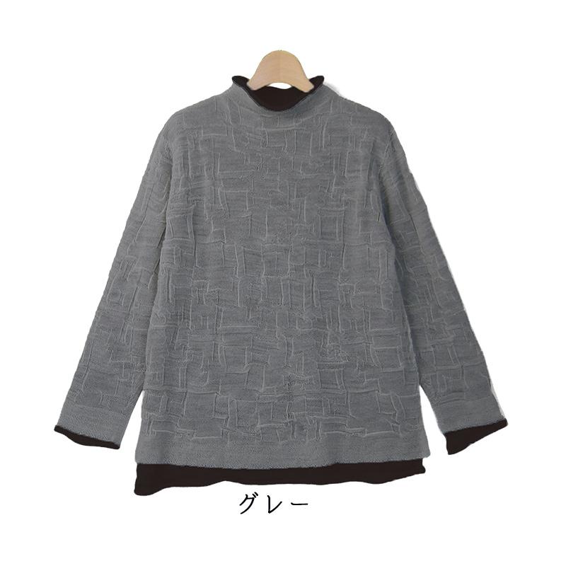 セーター レディース 秋冬 ニット ウール 50代 40代 60代 しわ レイヤー ゆったり 日本製 ファッション 服 indigo インディゴ プレゼント ギフト | indigo（ファッション） | 04