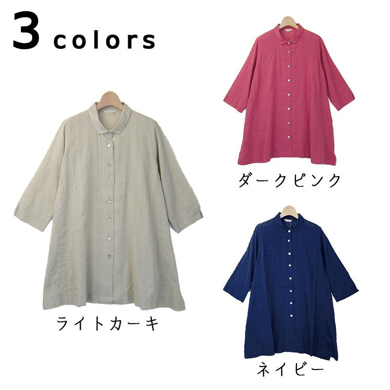 indigo 大きいサイズ レディース チュニック 春 夏 50代 60代 7分袖 LL