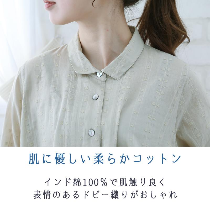 indigo チュニック 50代 60代 レディース 春 夏 インド綿 7分袖