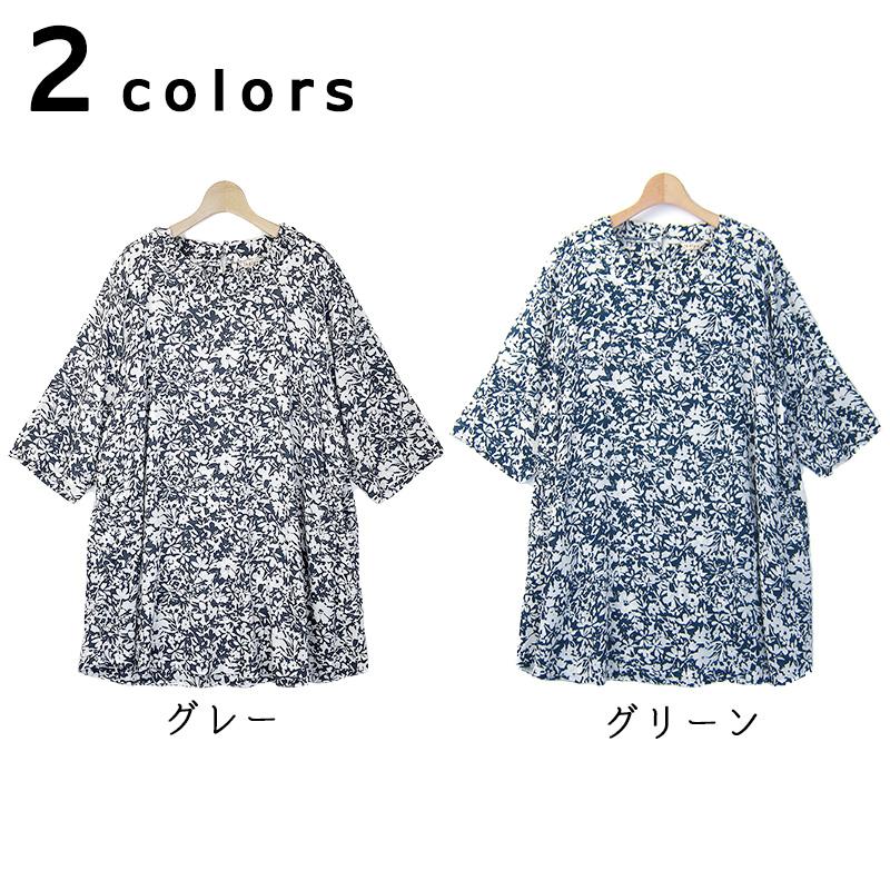 indigo チュニック 大きいサイズ 春 夏 袖ロールアップ きれいめ