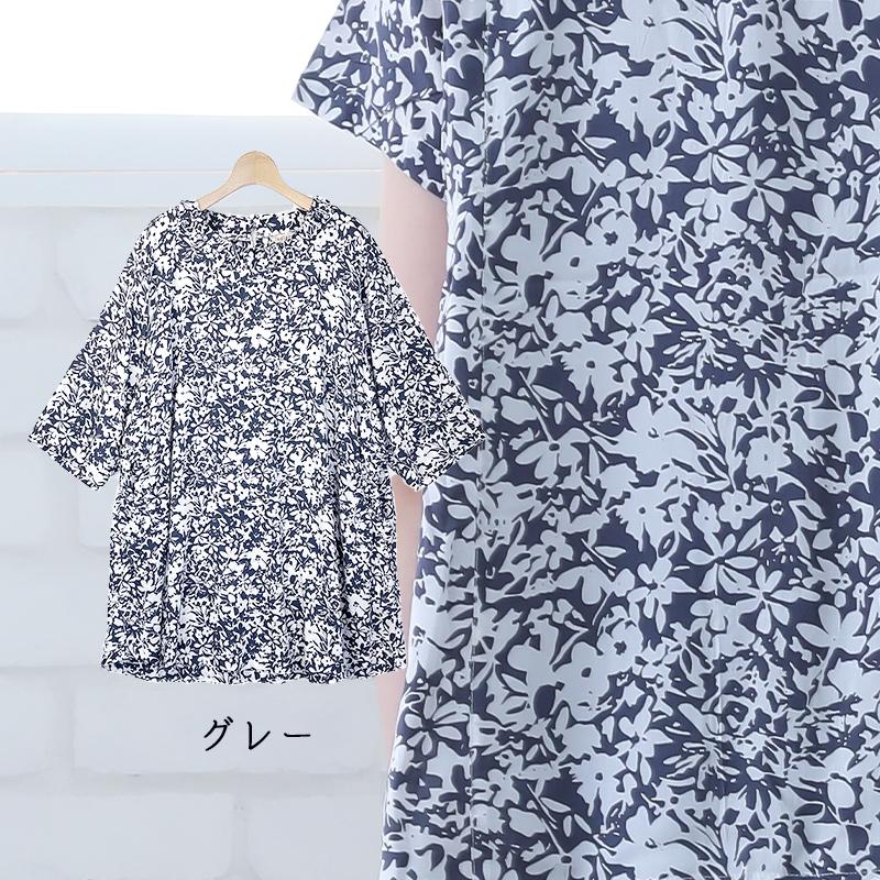 indigo チュニック 大きいサイズ 春 夏 袖ロールアップ きれいめ