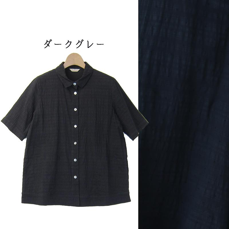 45R インディゴ　プルオーバー　ブラウス　チュニック　0 レディース indigo 大きいサイズ ブラウス レディース 5分袖 夏 前開き 涼しい 40