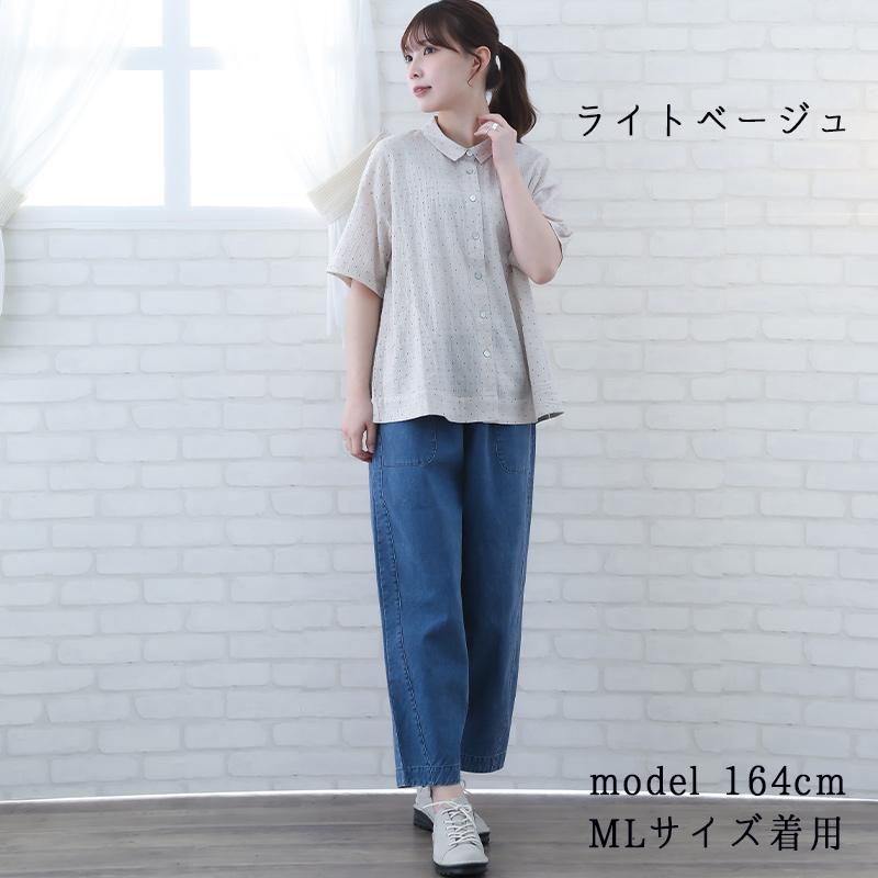 indigo ブラウス レディース 5分袖 夏 前開き 涼しい ゆったり 40代 50 