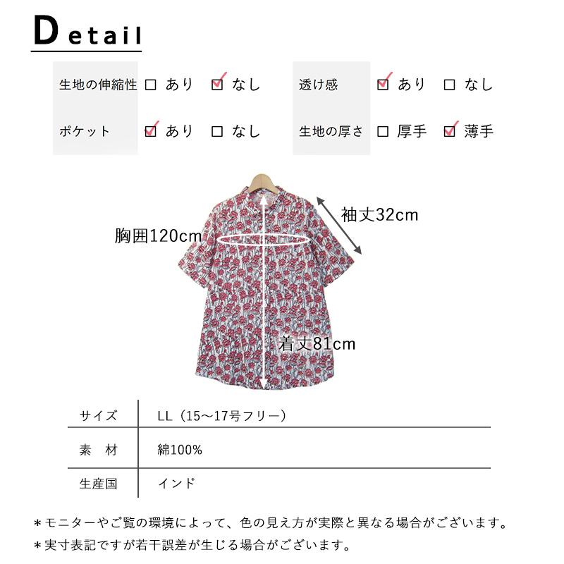 indigo 大きいサイズ チュニック レディース 夏 花柄 40代 50代 5分袖