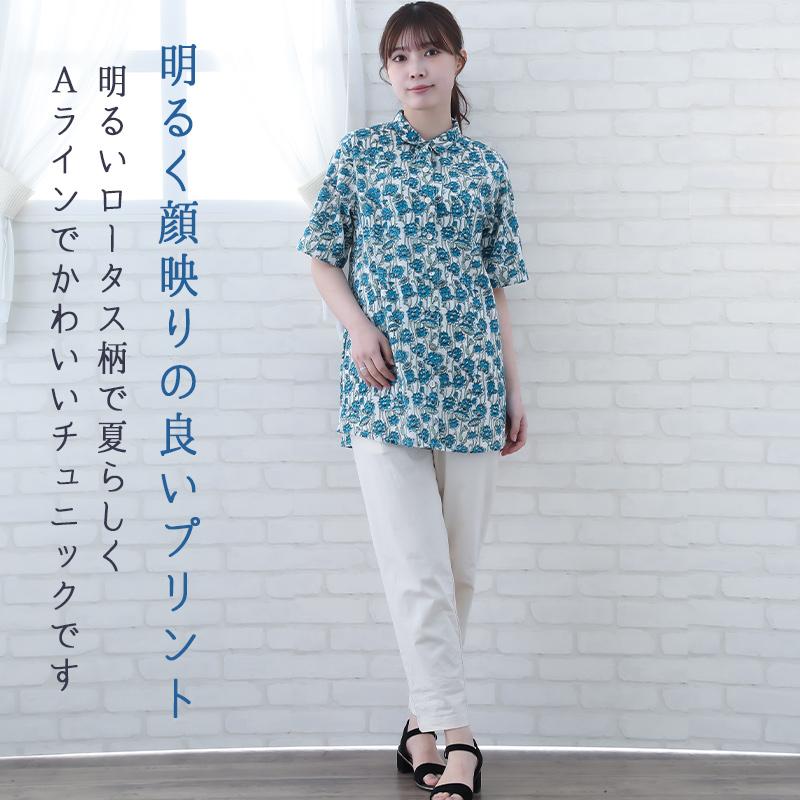 indigo チュニック レディース 夏 花柄 40代 50代 5分袖 Aラインインド