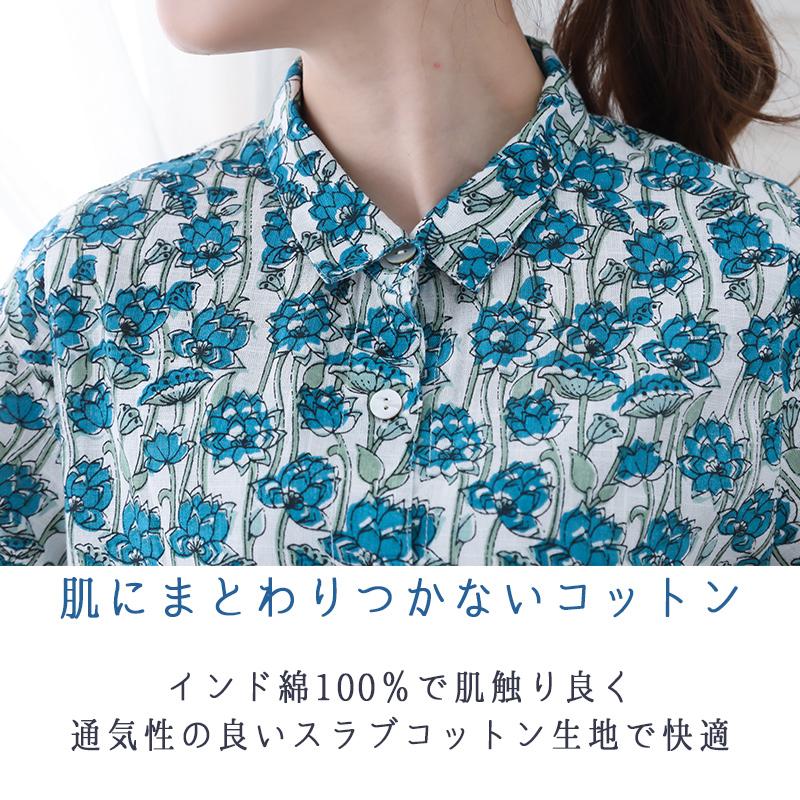 indigo チュニック レディース 夏 花柄 40代 50代 5分袖 Aラインインド