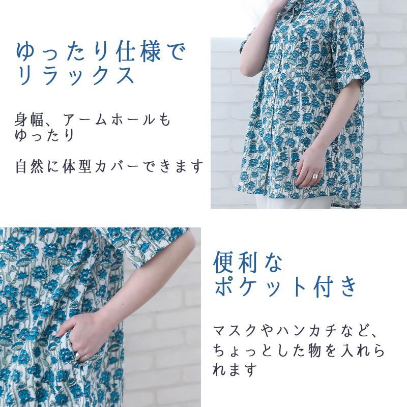 indigo チュニック レディース 夏 花柄 40代 50代 5分袖 Aラインインド