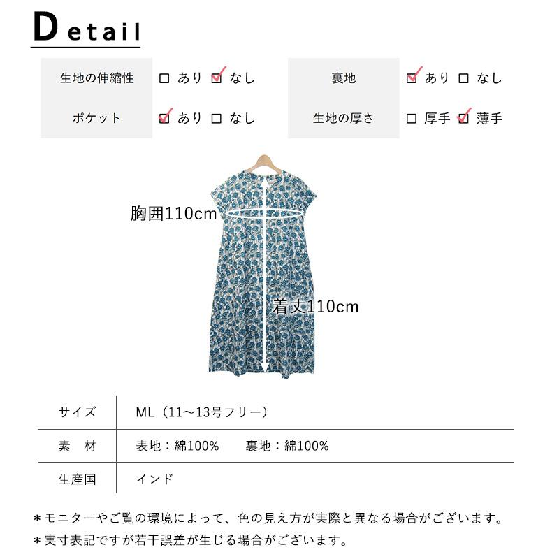 indigo ワンピース 半袖 レディース 膝丈 夏 花柄 40代 50代 Aライン
