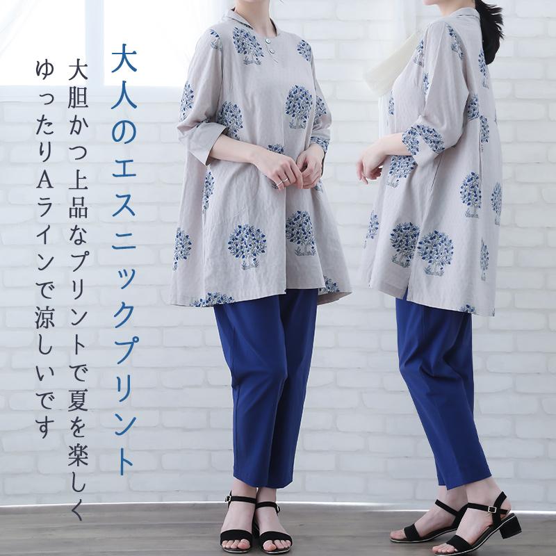 indigo チュニック 50代 60代 レディース 春 夏 7分袖 ML 体型カバー A