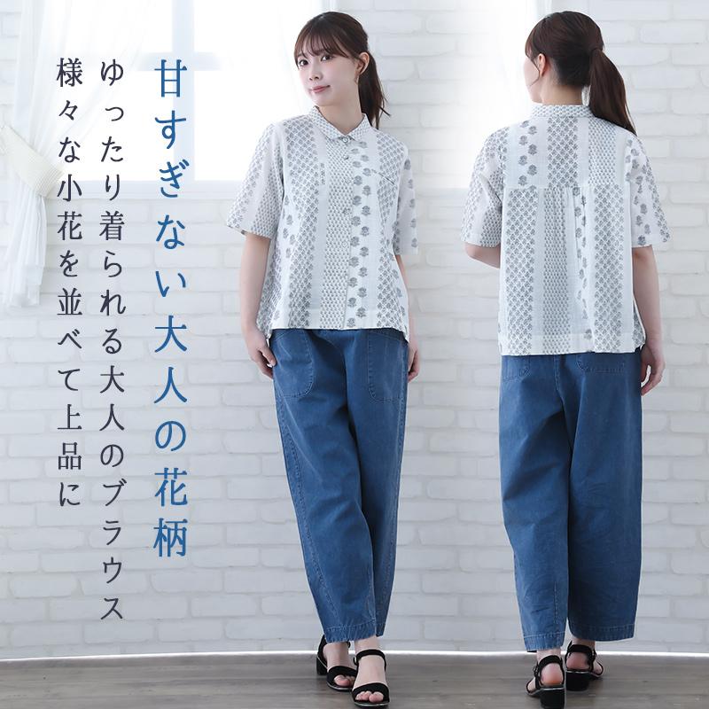 indigo ブラウス レディース 春 夏 5分袖 40代 50代 60代 花柄 ML 体型