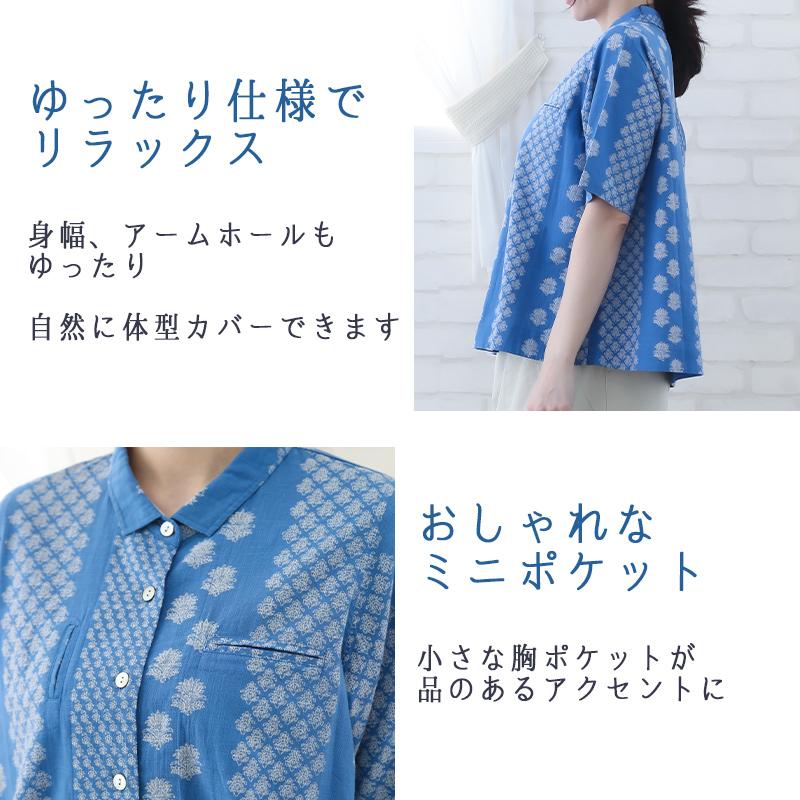 indigo ブラウス レディース 春 夏 5分袖 40代 50代 60代 花柄 ML 体型