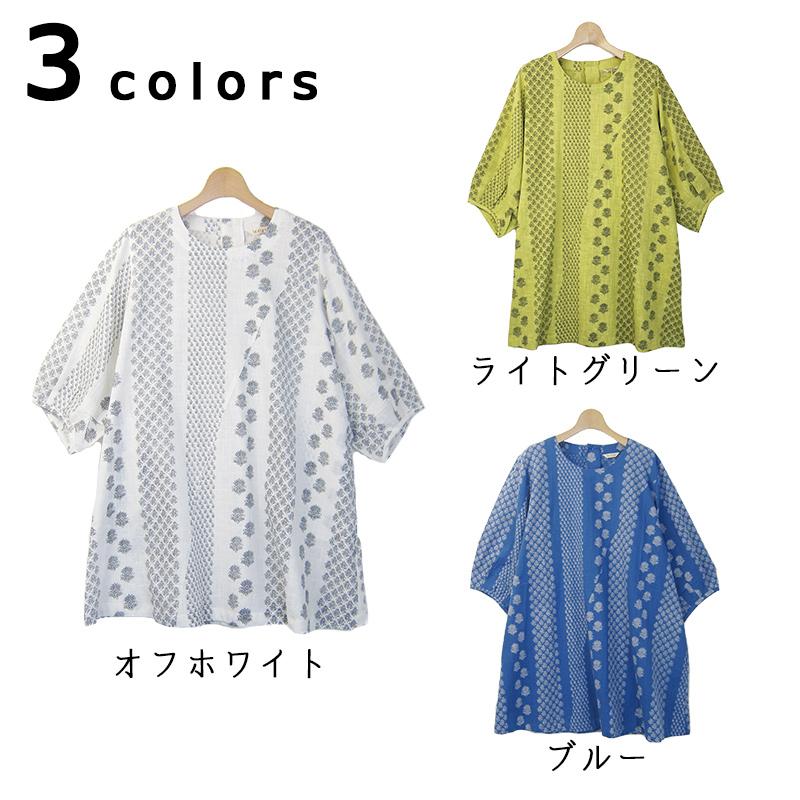 indigo チュニック 50代 60代 レディース 春 夏 7分袖 ML 体型カバー A