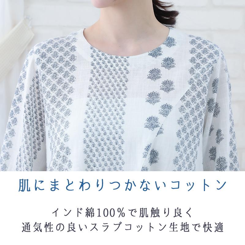 indigo チュニック 50代 60代 レディース 春 夏 7分袖 ML 体型カバー A