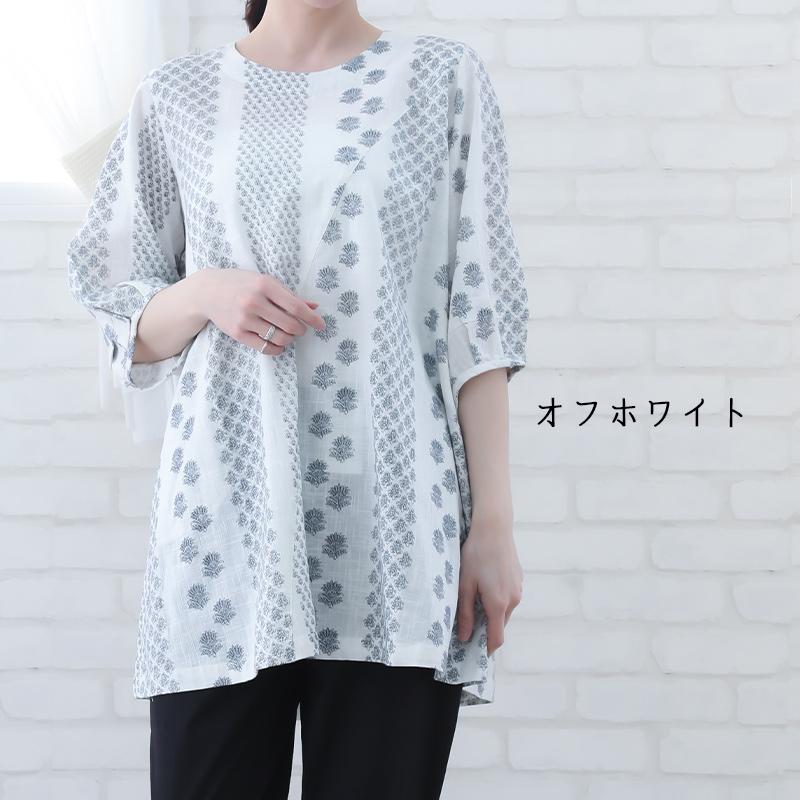 indigo チュニック 50代 60代 レディース 春 夏 7分袖 ML 体型カバー A