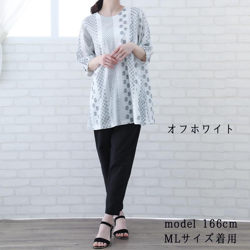 indigo チュニック 50代 60代 レディース 春 夏 7分袖 ML 体型カバー A