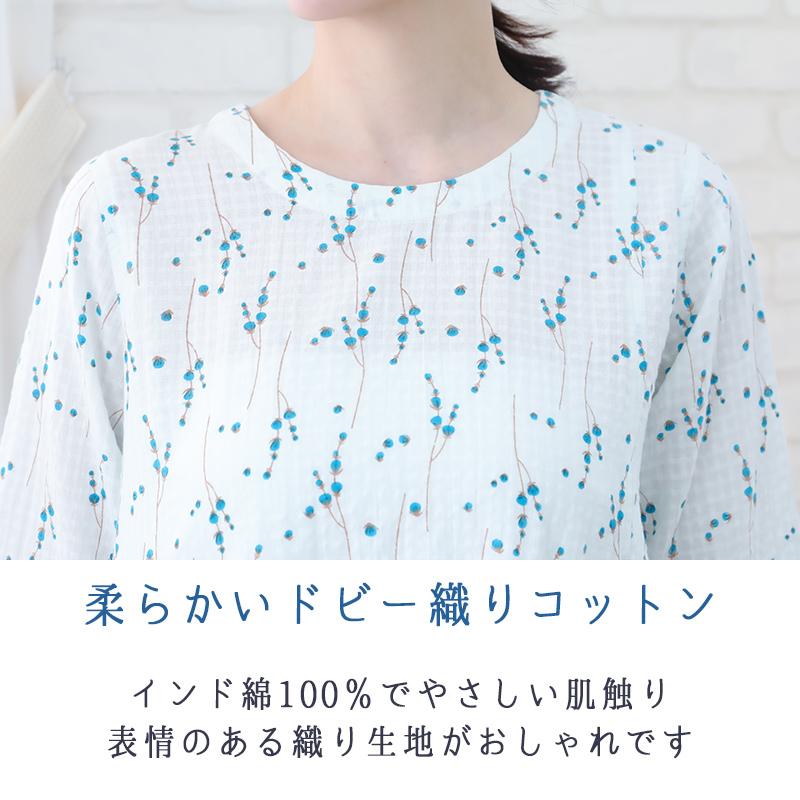 indigo 大きいサイズ チュニック レディース 5分袖 春 夏 40代 50代