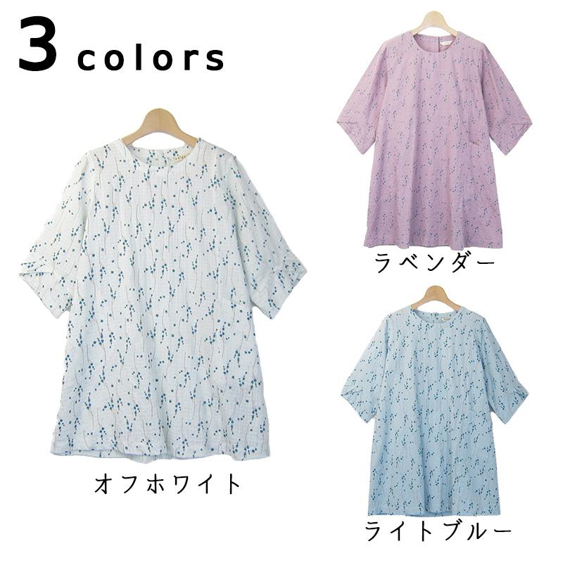 値下げしました！【ウィムガゼット】ライトブルー チュニック 五分袖 indigo チュニック レディース 5分袖 春 夏 40代 50代 インド綿 60代
