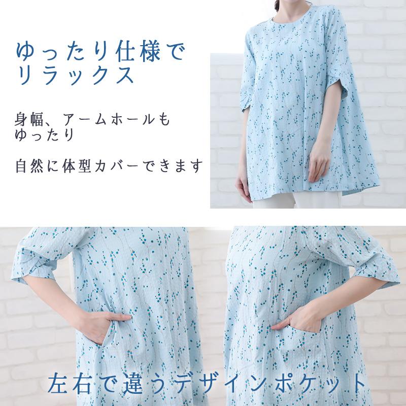 indigo チュニック レディース 5分袖 春 夏 40代 50代 インド綿 60代