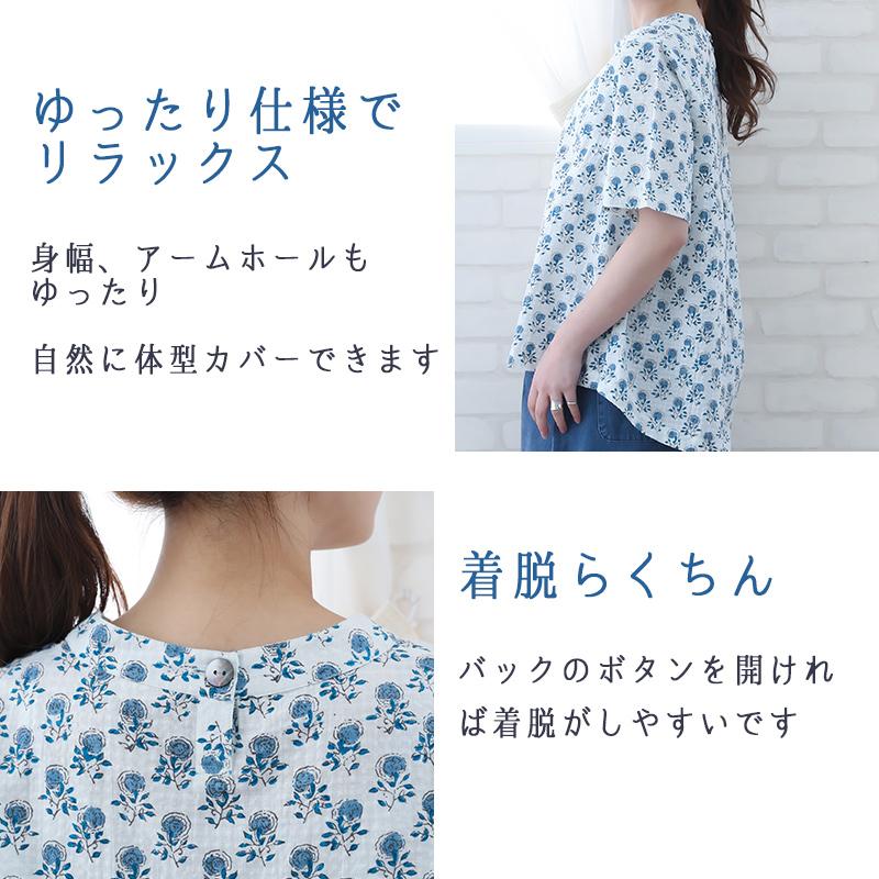 新品 YOKO CHAN ヨーコチャン プルオーバーブラウス サイドスリット M 新品 YOKO CHAN ヨーコチャン プルオーバーブラウス サイドスリット M