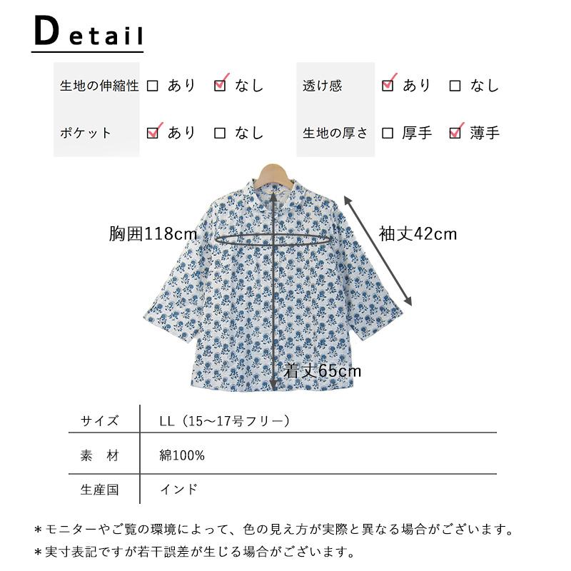 indigo 大きいサイズ ブラウス レディース 春 夏 ゆったり インド綿 7