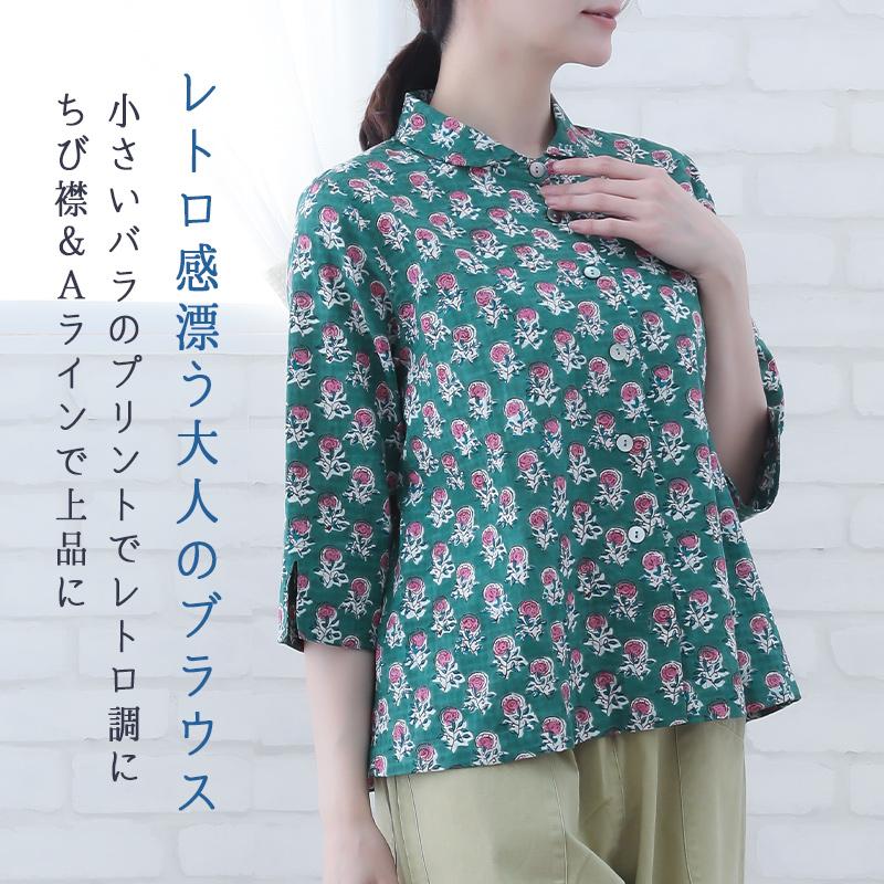 indigo ブラウス レディース 七分袖 40代 50代 春 夏 花柄 ゆったり