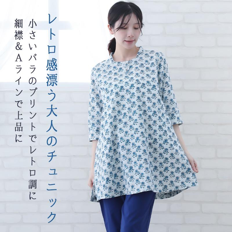 チュニック 50代 60代 レディース 春 夏 花柄 大人 かわいい 7分袖 Aライン インド綿 コットン トップス ミセス indigo インディゴ プレゼント ギフトの画像