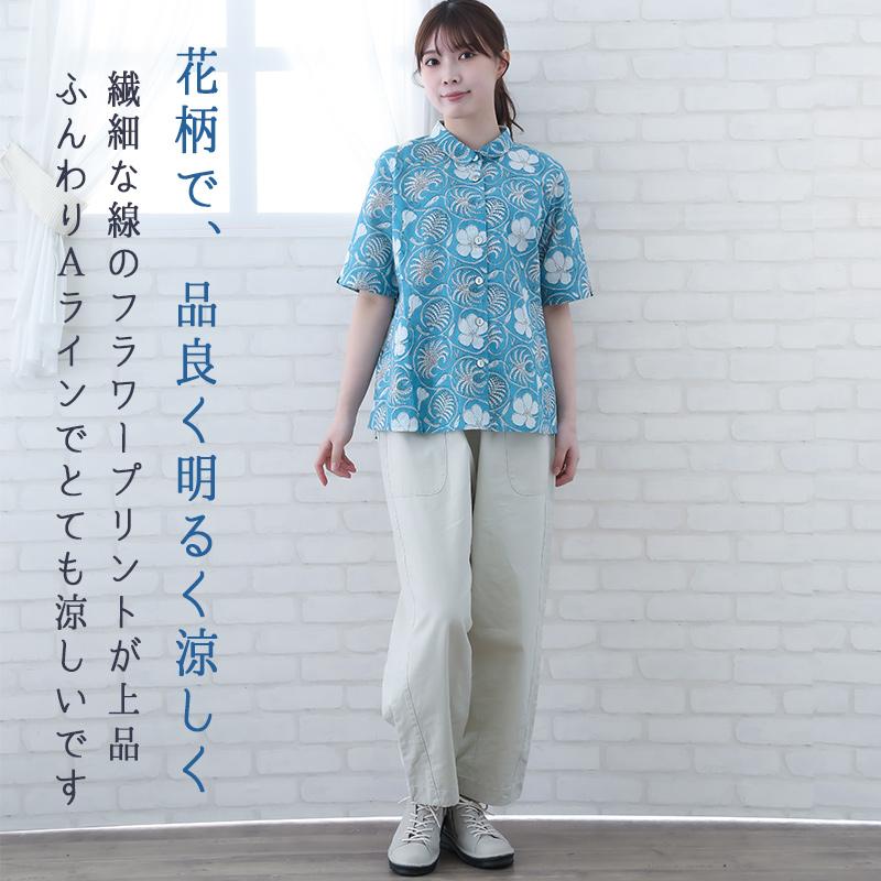 indigo ブラウス レディース 40代 50代 夏 5分袖 花柄 ゆったり インド