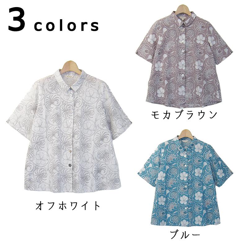 indigo ブラウス レディース 40代 50代 夏 5分袖 花柄 ゆったり インド