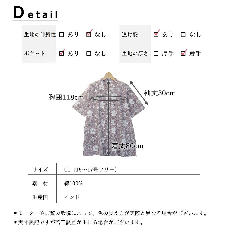 indigo 大きいサイズ チュニック レディース 夏 40代 50代 Aライン