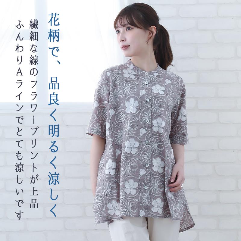 ◆新品◆25AW◆スムースチュニック(インディゴ)◆定価48,400円 indigo 大きいサイズ チュニック レディース 夏 40代 50代 Aライン