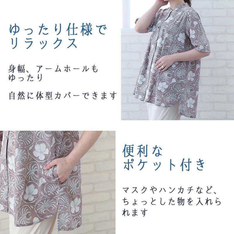 indigo 大きいサイズ チュニック レディース 夏 40代 50代 Aライン