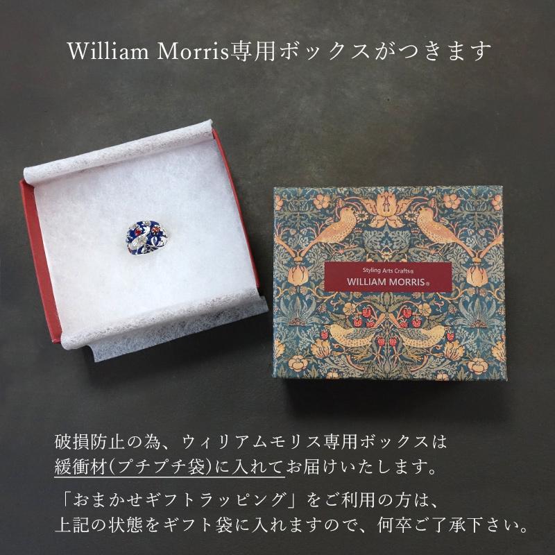 指輪 レディース ウィリアムモリス 13号 15号 17号 メドウェイ 珊瑚