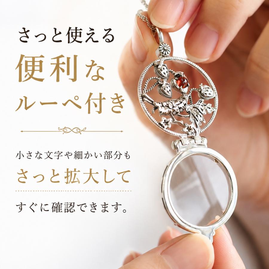 ウィリアムモリス いちご泥棒 ルーペ ペンダント 碌山 ROKUZAN 