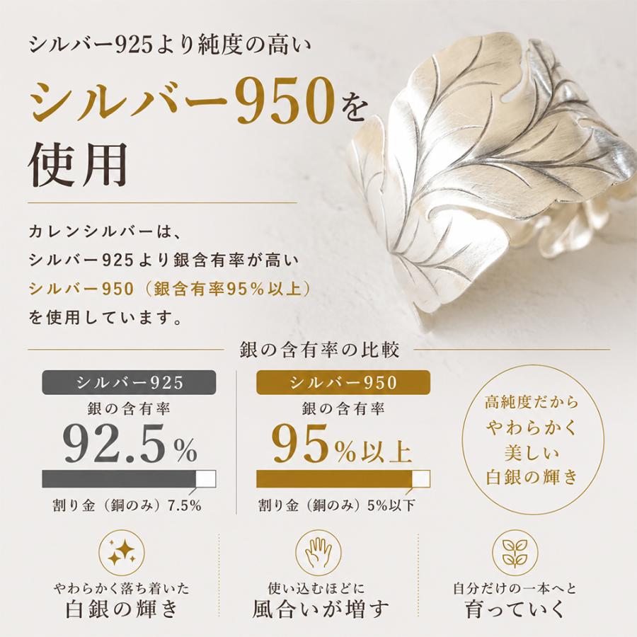 ansil（アンシル） カレンシルバー バングル レディース シルバー950