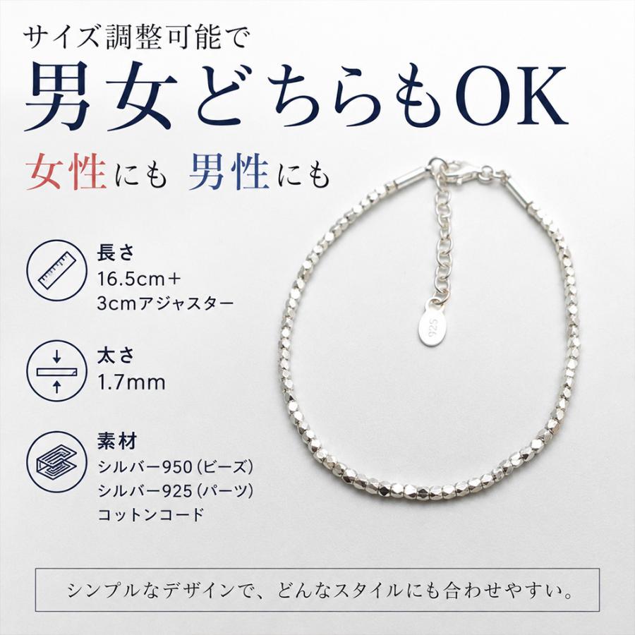 ansil（アンシル） カレンシルバー ブレスレット レディース メンズ