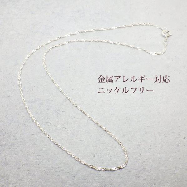 ansil（アンシル） ネックレス チェーン シルバー925 アレルギー対応