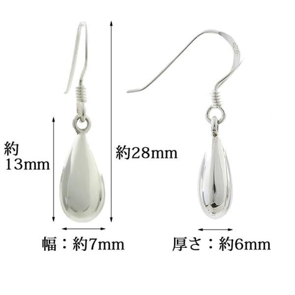 ansil（アンシル） シルバー925 揺れるピアス アレルギー対応 ドロップ