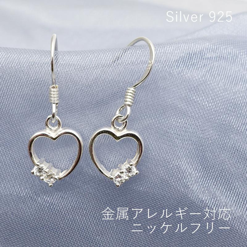 ansil（アンシル） ピアス ハート 揺れる アレルギー対応 シルバー925