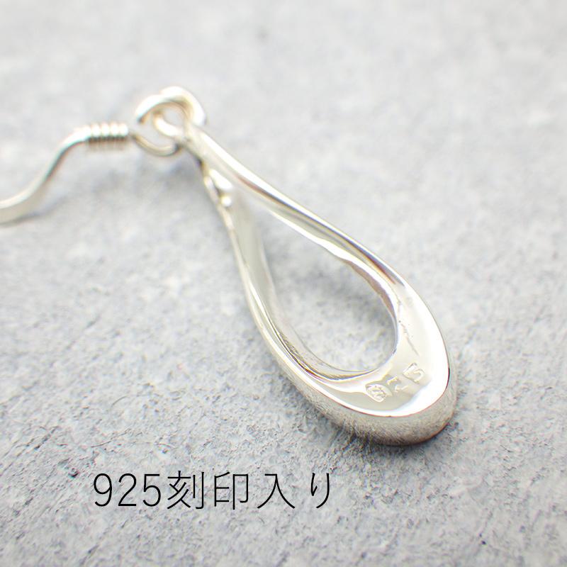 ピアス レディース ドロップ インフィニティ ひねり 揺れる シルバー925 金属アレルギー対応 アクセサリー プレゼント ギフト 30代 40代 50代 | ansil | 05