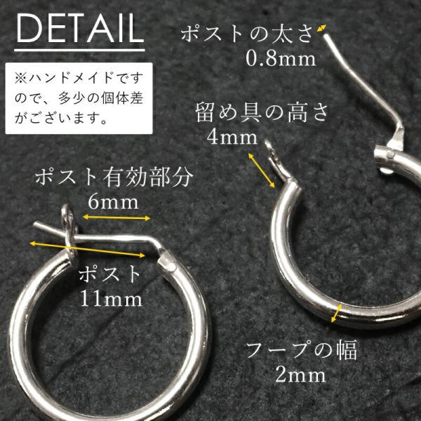 フープピアス アレルギー対応 小さめ 小さい レディース メンズ シルバー925 12mm 16mm 20mm 25mm 両耳用 プレゼント｜asiansilver｜14