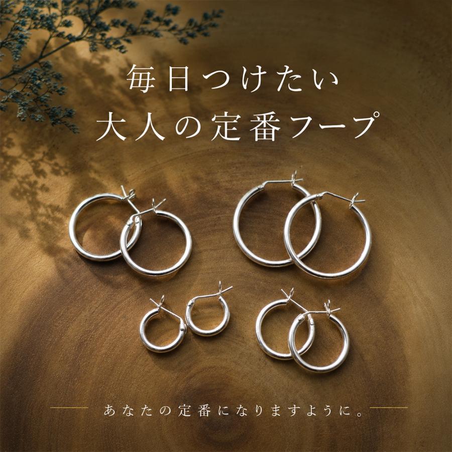 ansil（アンシル） フープピアス シルバー925 金属アレルギー対応