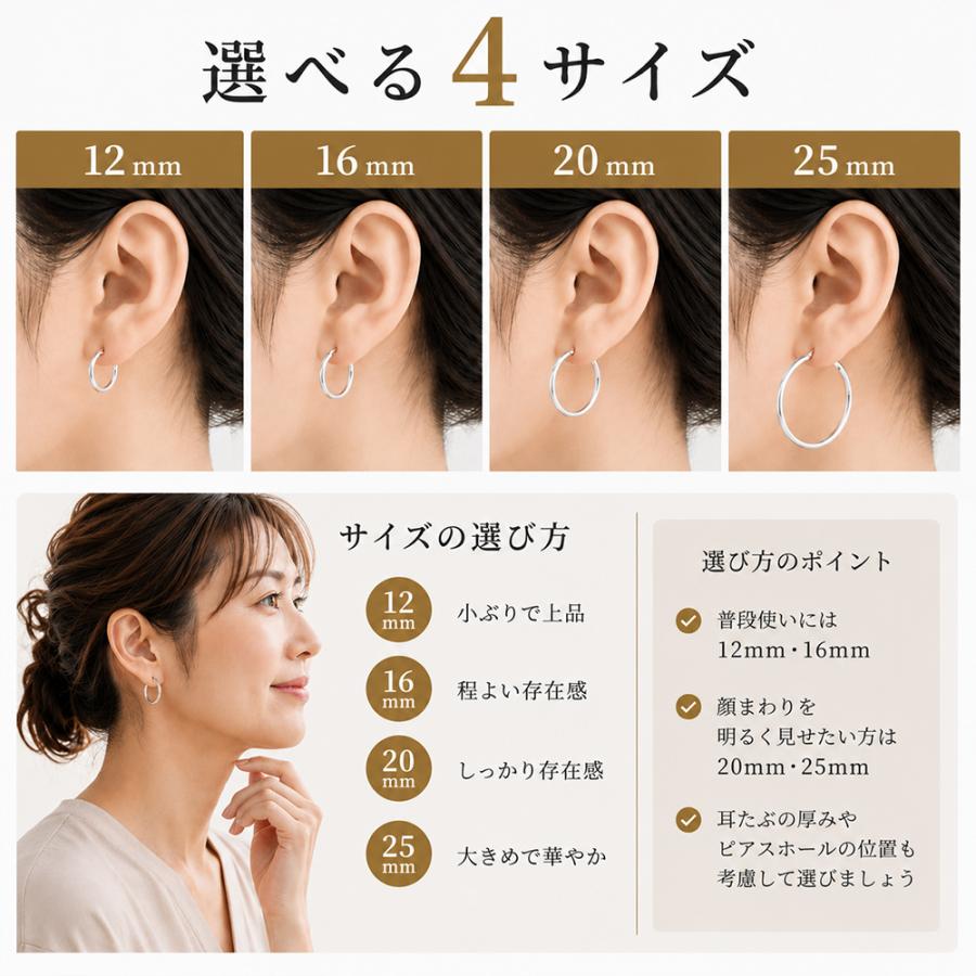 ansil（アンシル） フープピアス シルバー925 金属アレルギー対応