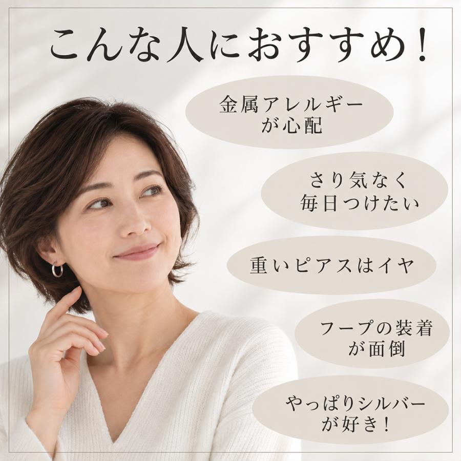 ansil（アンシル） フープピアス レディース シルバー925 小さめ 10mm