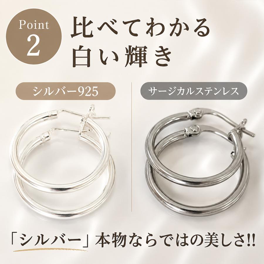 ansil（アンシル） フープピアス シルバー925 金属アレルギー対応